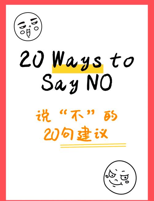 三、拒绝的艺术:那些你根本不需要带的东西