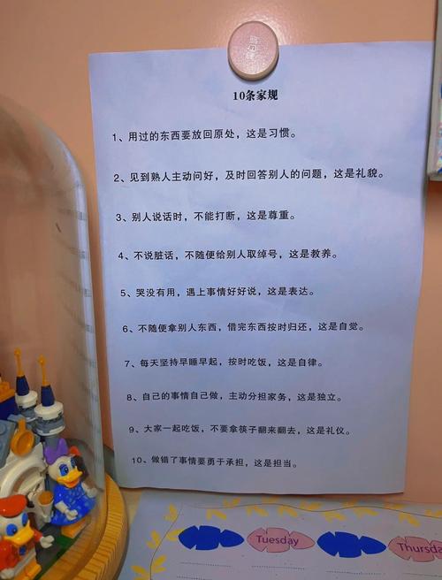 新手家长一定要记的几条手工规则