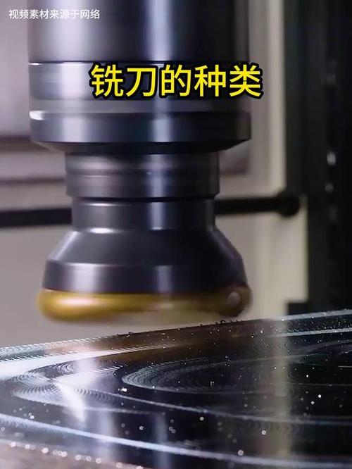铣刀其实天天在你身边