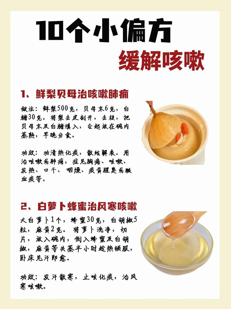 睡觉时的保湿秘籍,治好了我的半夜干咳
