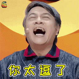 搞笑视频片段用于制作GIF表情包示例