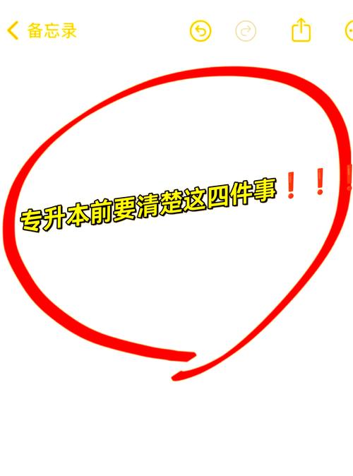 选之前，必须搞清楚的几个事