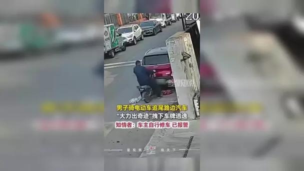那些刚冒头的新型逃逸，已经在给所有路人出难题了