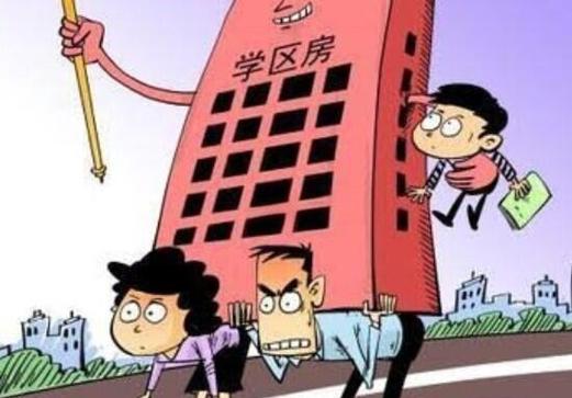 家长研究学区房择校地图焦虑表情