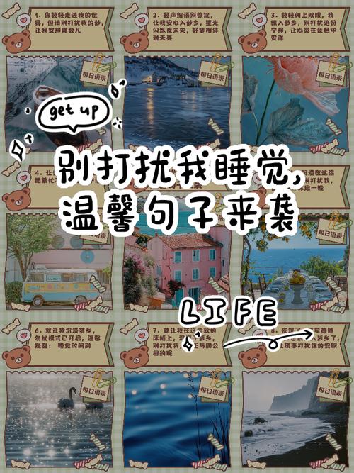 别跟睡眠死磕