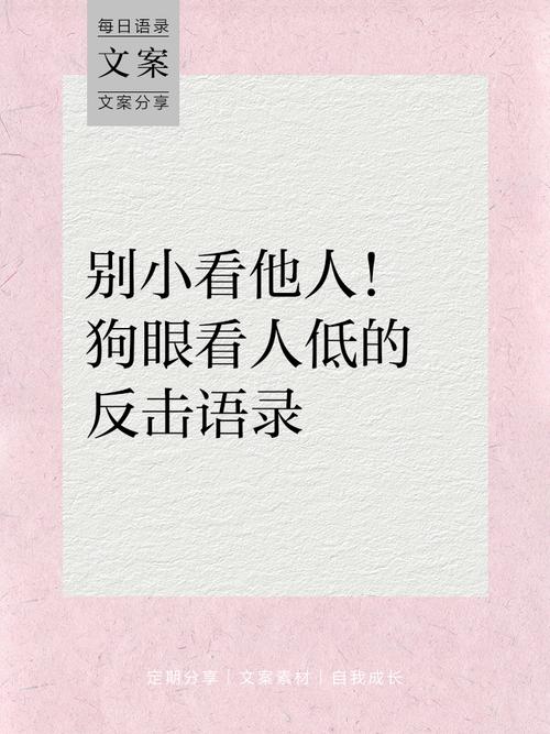 别看它们小,势力大着呢