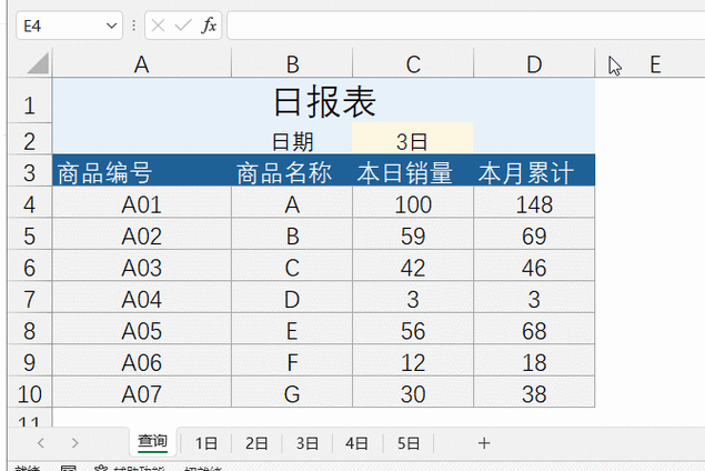Excel数据验证动态下拉菜单INDIRECT设置对话框