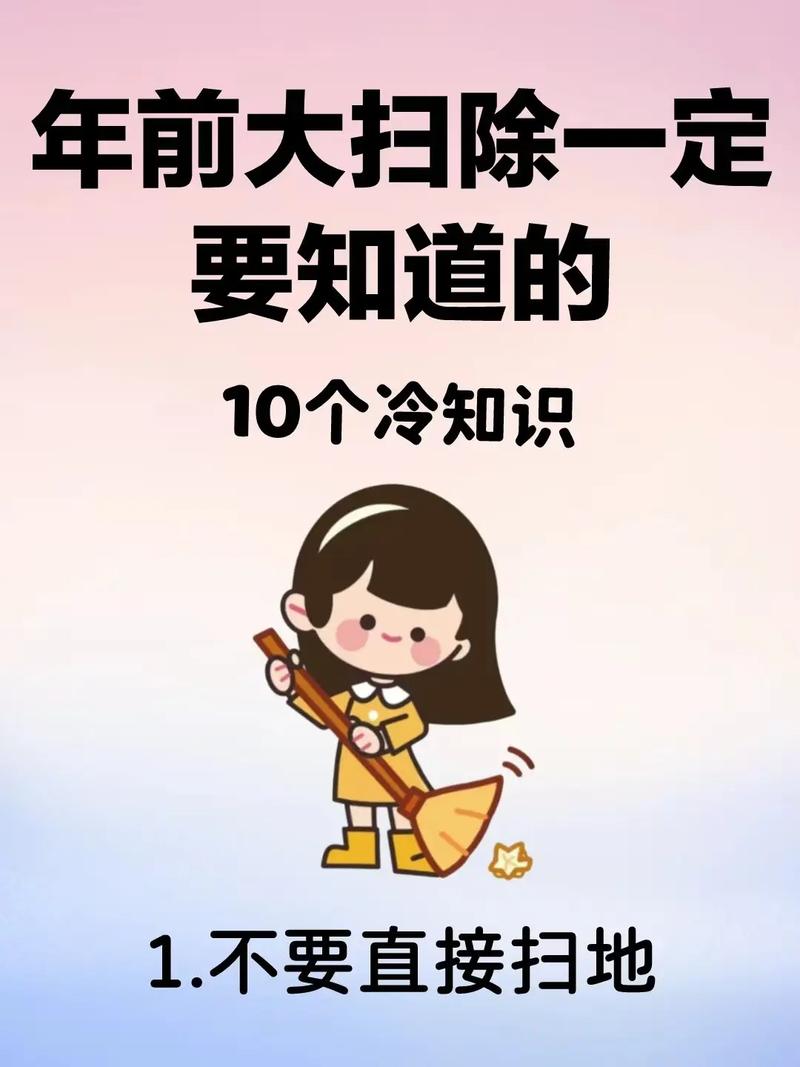 去之前，记好这几个小贴士