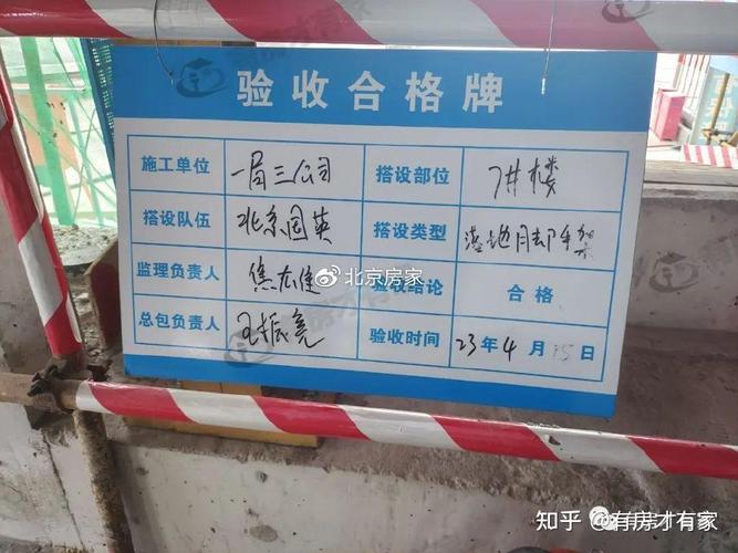 验收要卡硬指标，别给花架子买单
