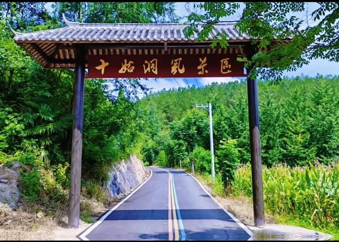 南漳十姑洞洞口周边山村民居与栎树林