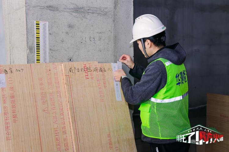 家装现场建材见证取样抽件实拍