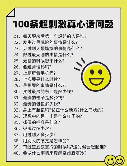 4. 几个你肯定想问的问题，我直接答了