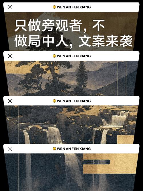别做旁观者：要么上牌桌，要么被清场
