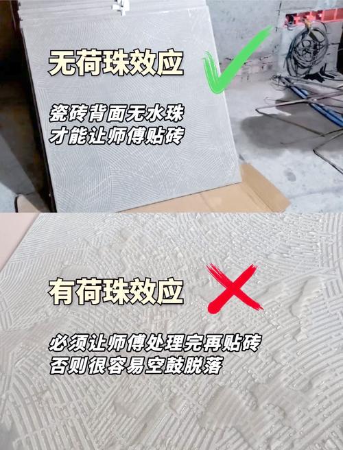 通体砖背面滴水渗色测试实拍