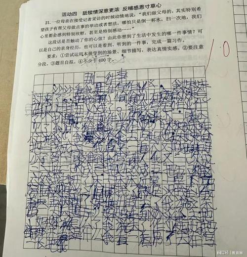 初中课堂上被老师打低分的皱巴巴学生作文本特写