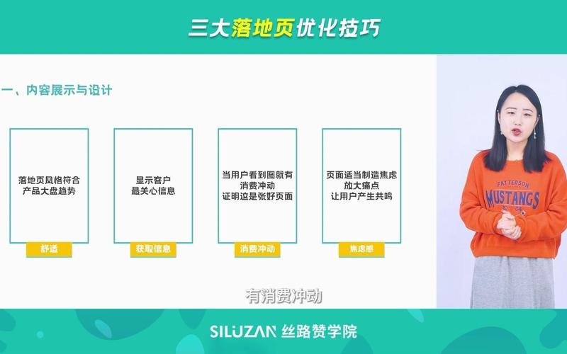 几个可落地的优化小技巧