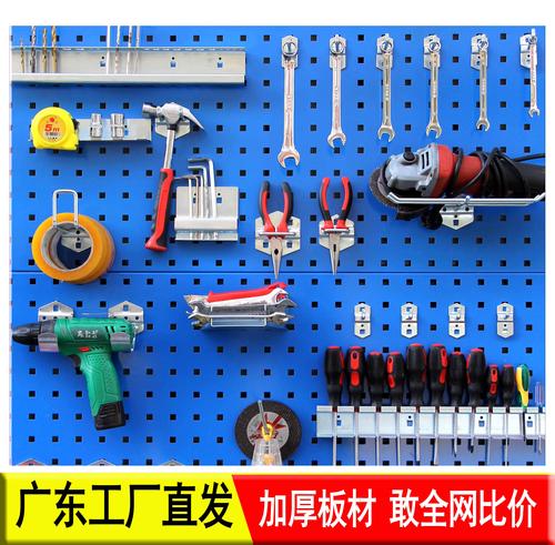 机床旁伸手可及的常用扳手工具挂板