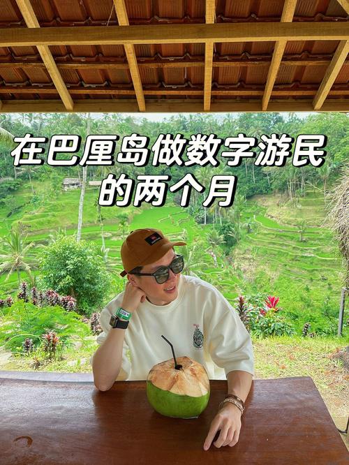 巴厘岛海边数字游民抱电脑赶工图