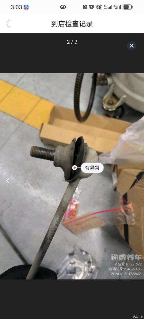 维修师傅用扭力扳手安装平衡杆小连杆