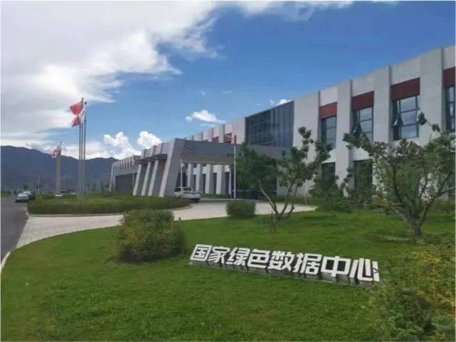 绿色数据中心：不止是减碳，更是算力时代的必选项