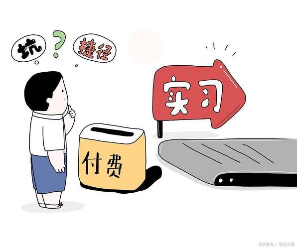 警惕!“包过”的中介正在收割焦虑