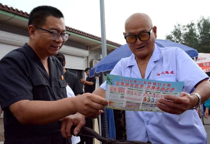 河北乡镇文保普法赶大集现场