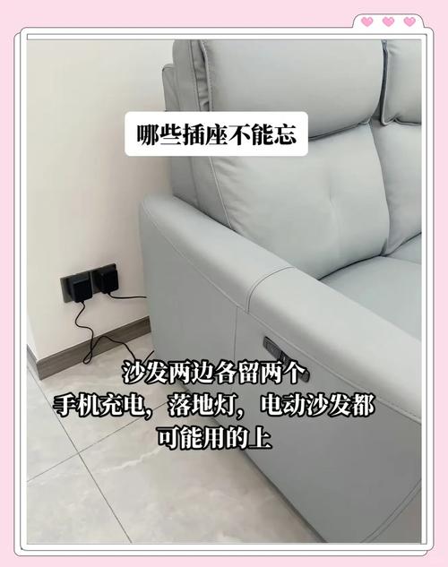 可躺电动休闲椅安装插座定位示意图