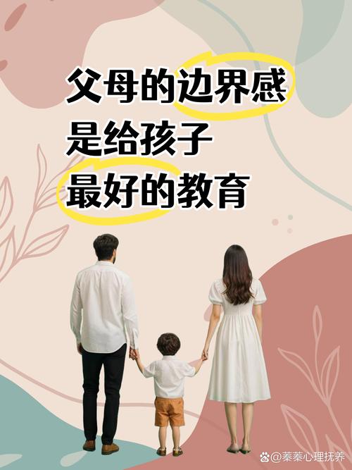 家长能做的,从来不是插手,而是守好边界
