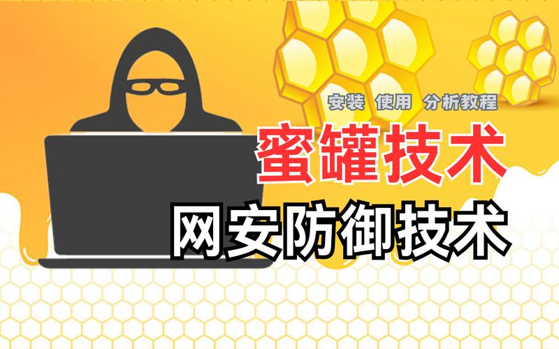 2024年工业蜜罐的新玩法,不止抓黑客