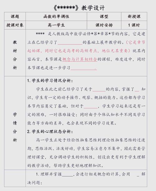 把检索能力融入日常教学的小设计