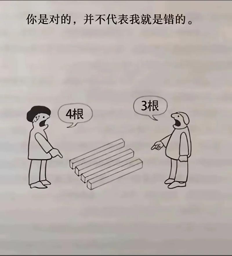 常见误区:那些你以为对但其实是错的事