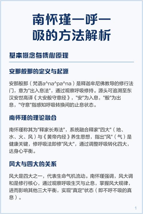 温和叙事型——一呼一吸之间,我们都得学着平衡