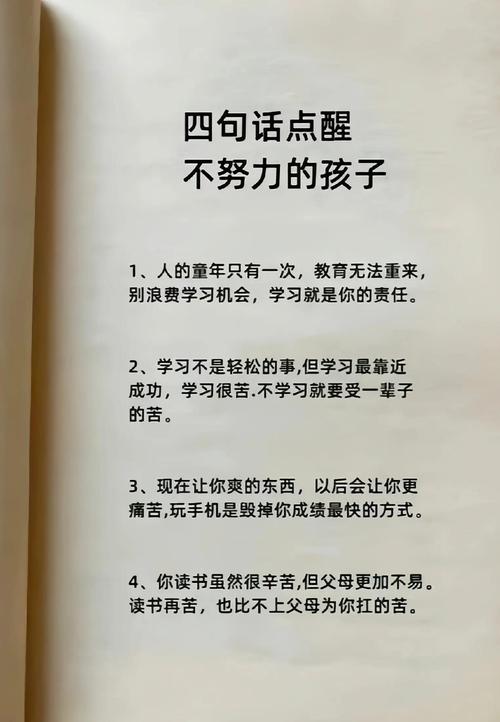 静心学习,要先允许孩子“不静”一会儿