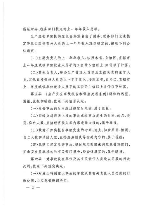 为啥定个级还卡这么严?说个大白话道理