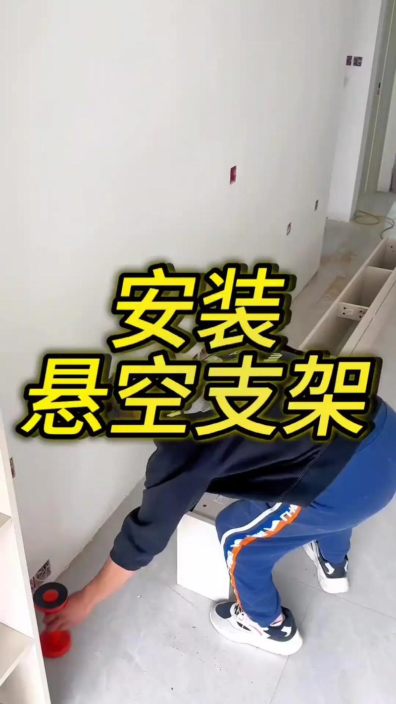 悬浮电视柜承重支架膨胀螺栓安装示意图