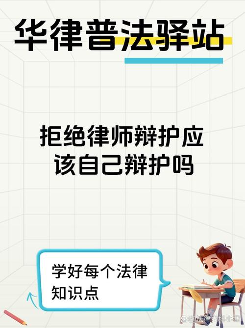 律师可以拒绝辩护吗?