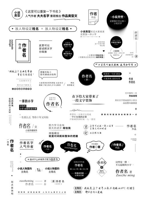 普通人做排版,为什么一定要懂字体设计?-我问答网