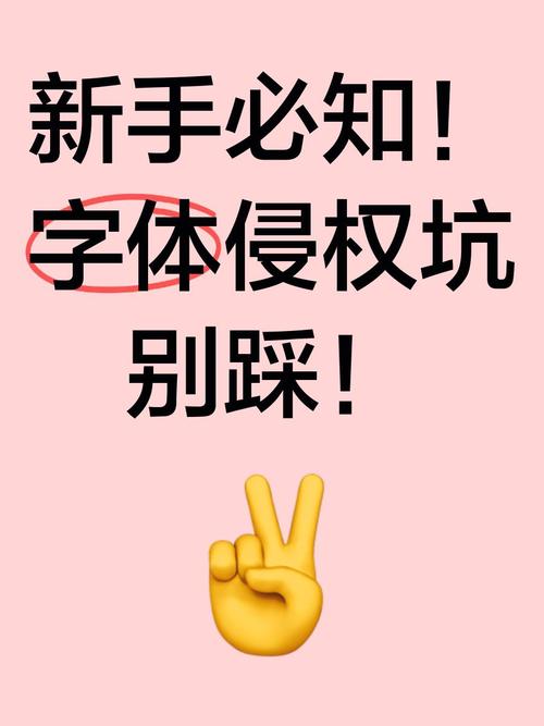新手做字体设计最容易踩的那些坑