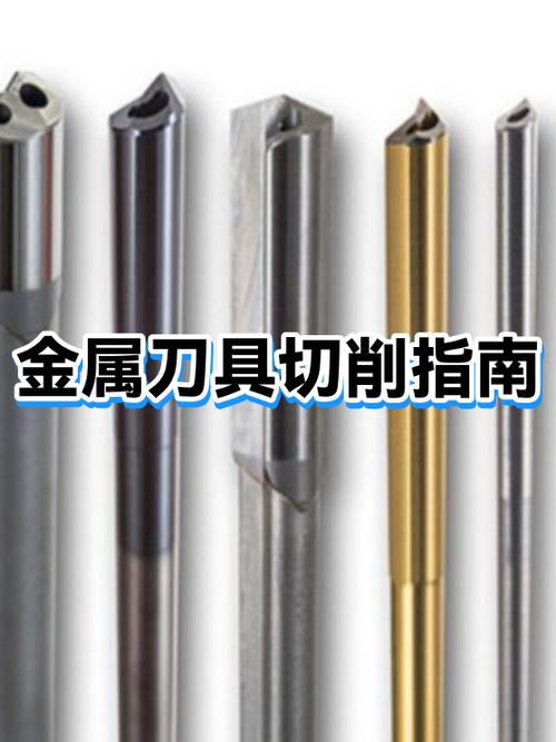 干切削？先过刀具这一关