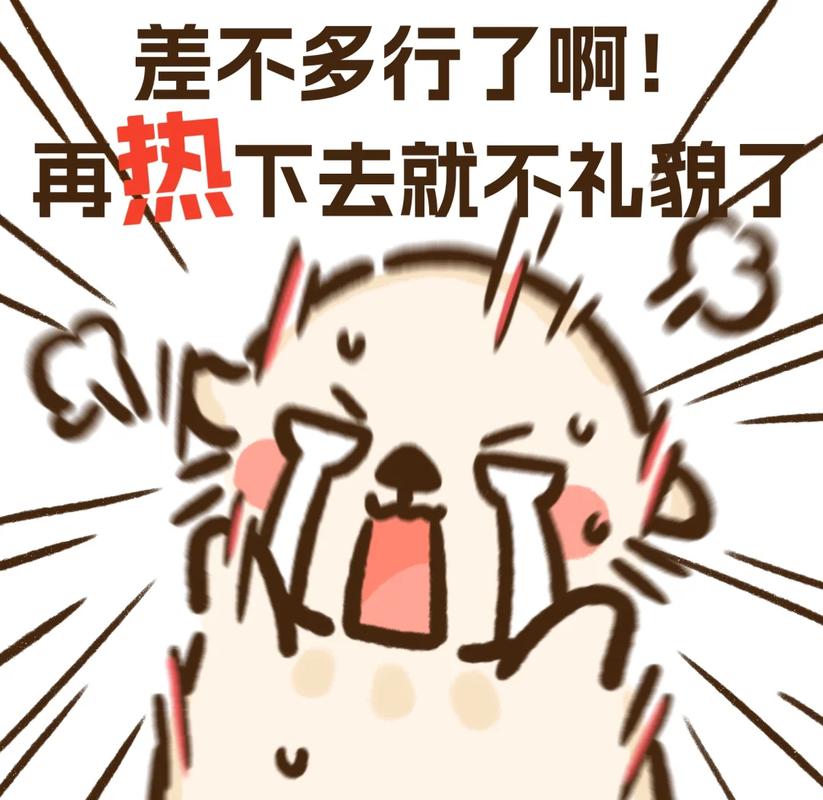 回火：你以为只是低温烤一烤？