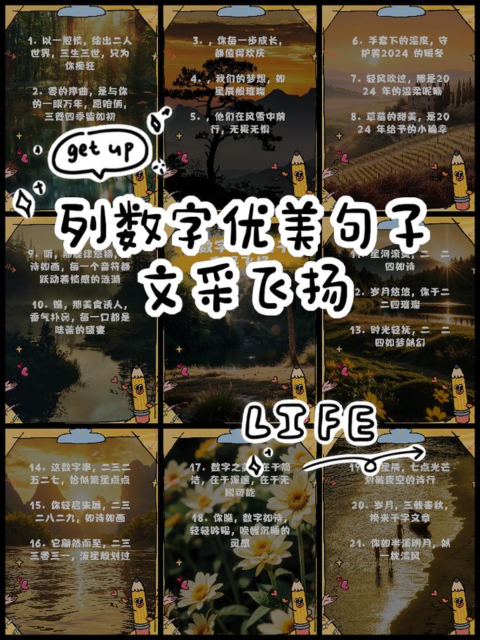 结尾:让数字说人话