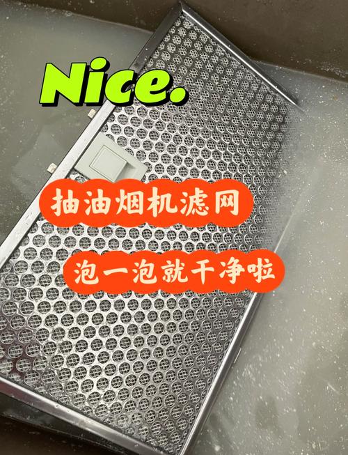 抽油烟机滤网装入密封袋泡清洁液场景