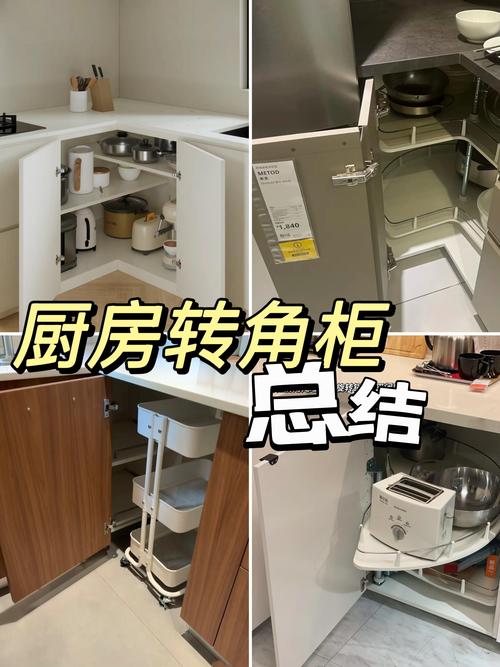 踩过坑才懂，转角收纳不能瞎做