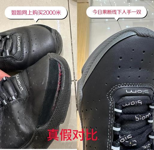 二手商品盗图与原图对比示例