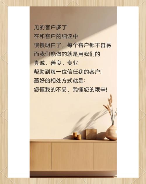给装修业主的几句大实话