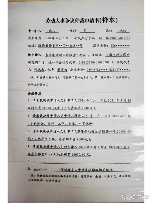 劳动仲裁庭现场,申请人展示加班打卡记录