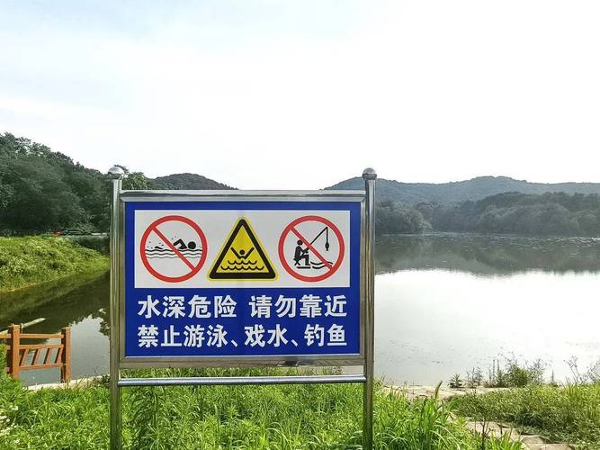 防溺水警示牌禁止野泳河边