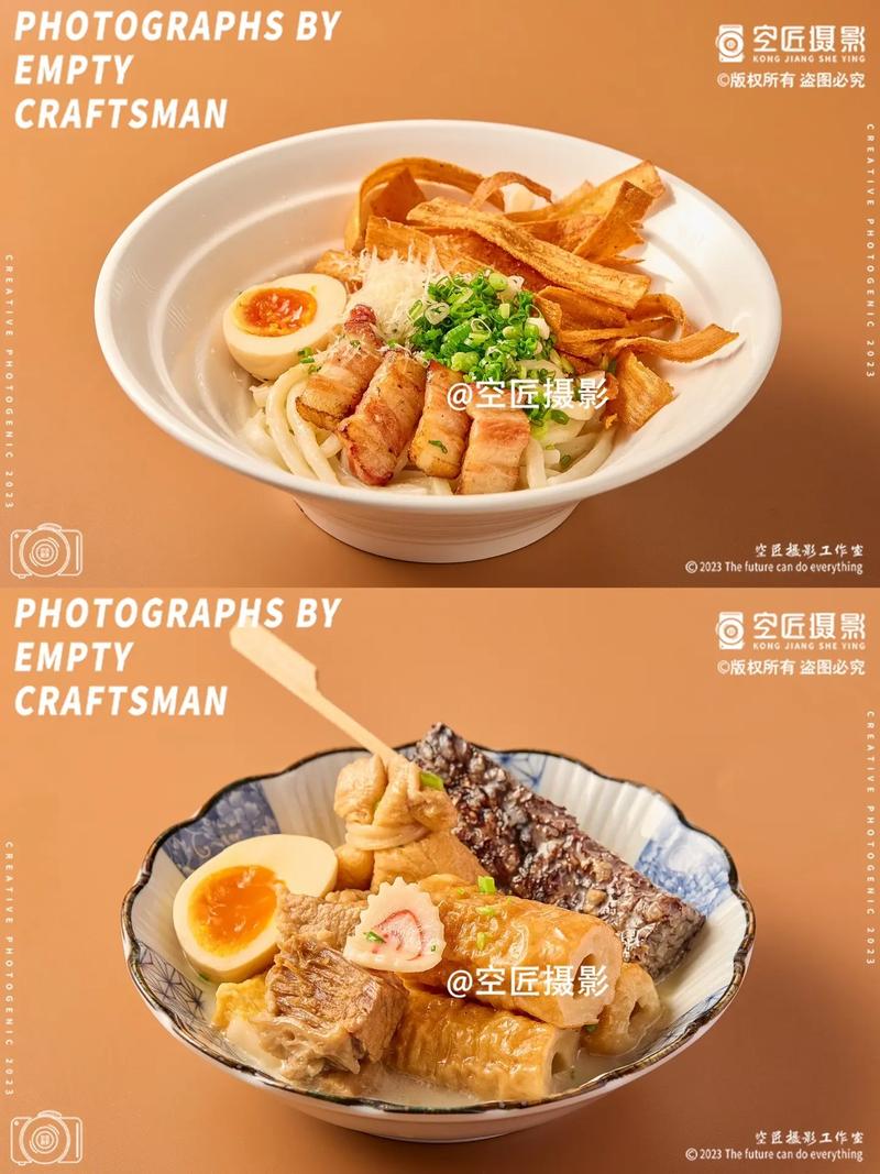 美食摄影暖色调滤镜效果对比