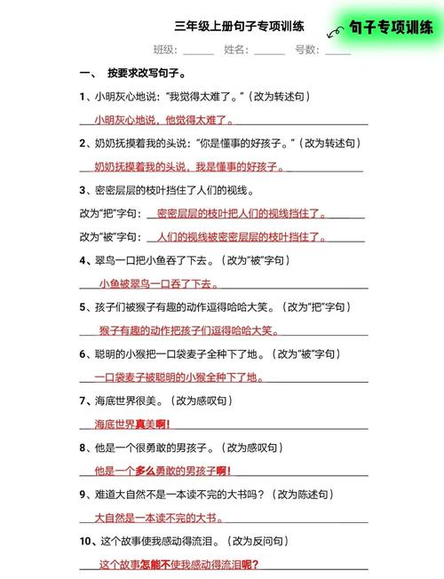 不用搞复杂训练,平时多问三句话就够了