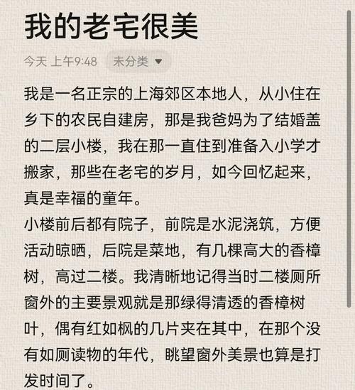 口头遗嘱:一句“房子给你”背后的证据博弈-广州离婚律师